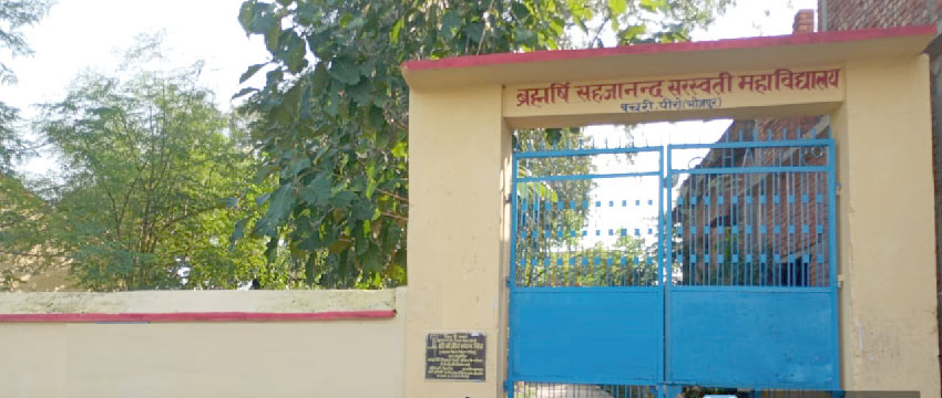 bsscollegebachari